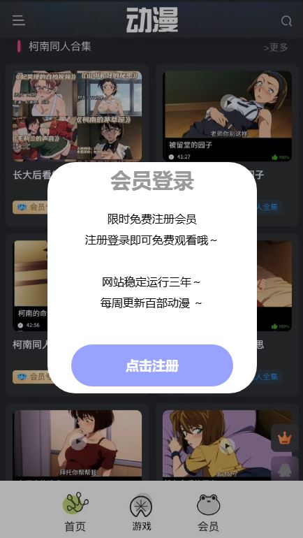 火影忍者同人动漫