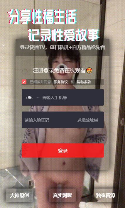 快播